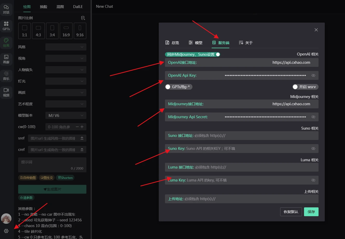 CWMP V2.21.1源码+桌面版安装部署教程 （支持luma视频+开源功能强大的ChatGPT + Midjourney简单好用的AI系统）-80源码网