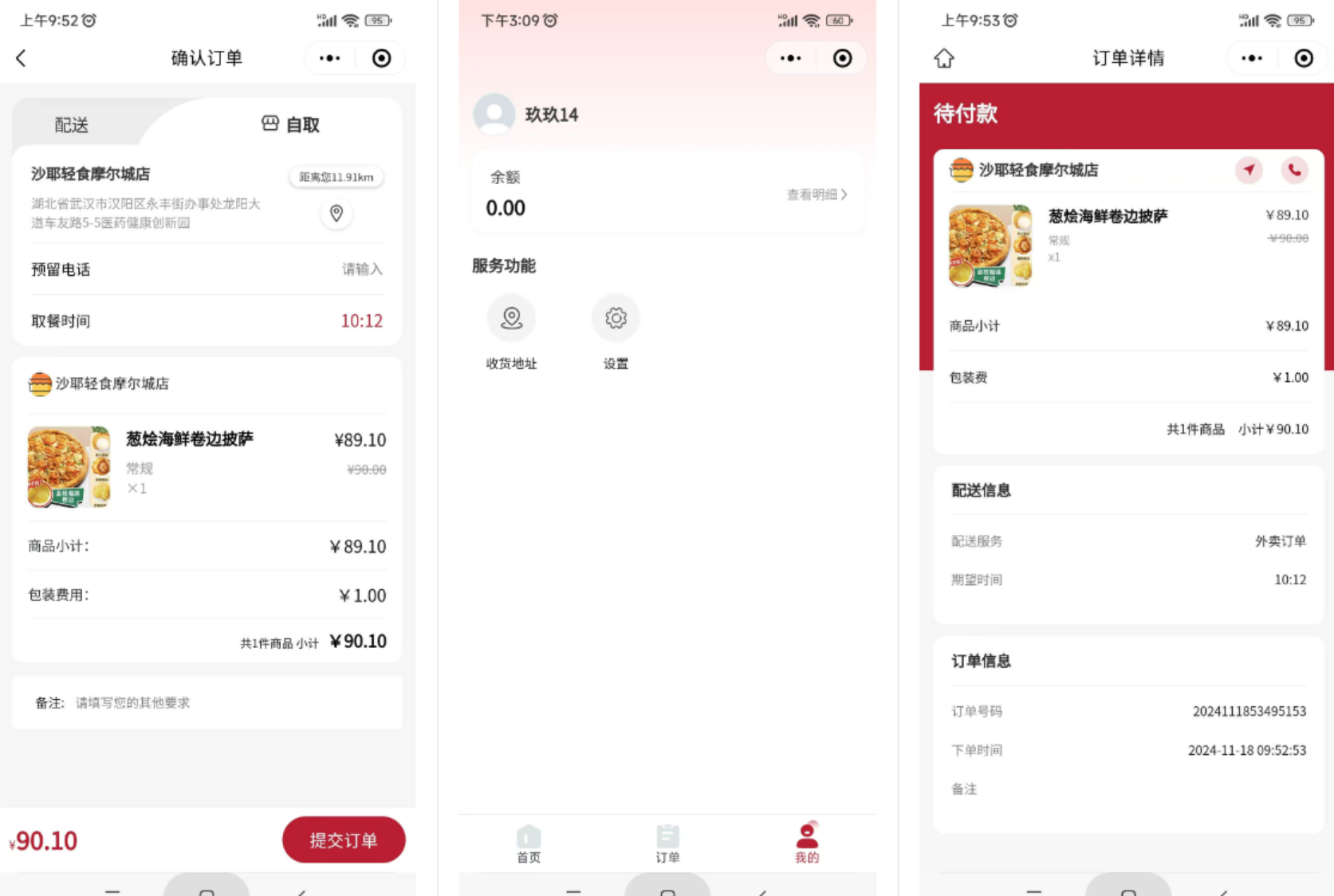 最新门店扫码点餐系统源码 小程序点餐系统 点餐APP uniapp多端接入 最新门店扫码点餐系统源码 小程序点餐系统 点餐APP uniapp多端接入