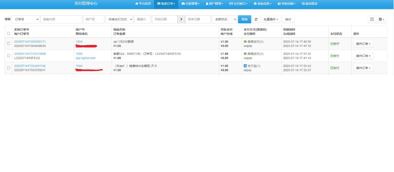 【包更新】彩虹易支付系统源码/运营版/支持当面付/通道轮询/第三方支付免签约运营版 【包更新】彩虹易支付系统源码/运营版/支持当面付/通道轮询/第三方支付免签约运营版
