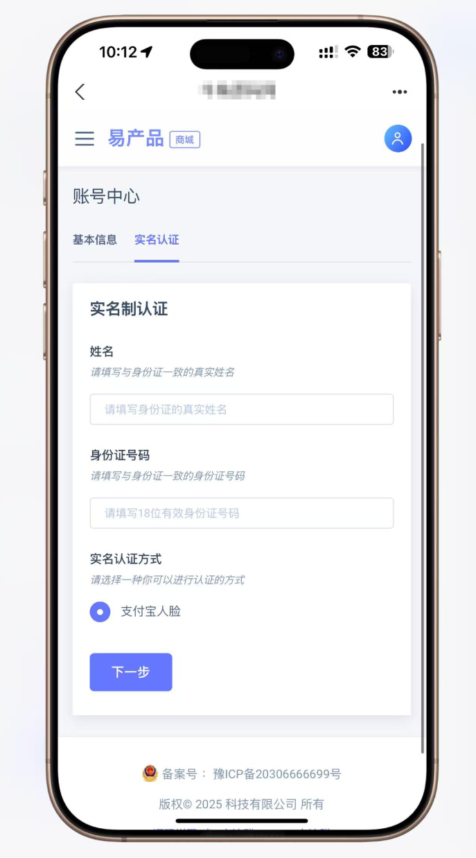 最新PHP团购商城系统 虚拟商品支持 多端适配