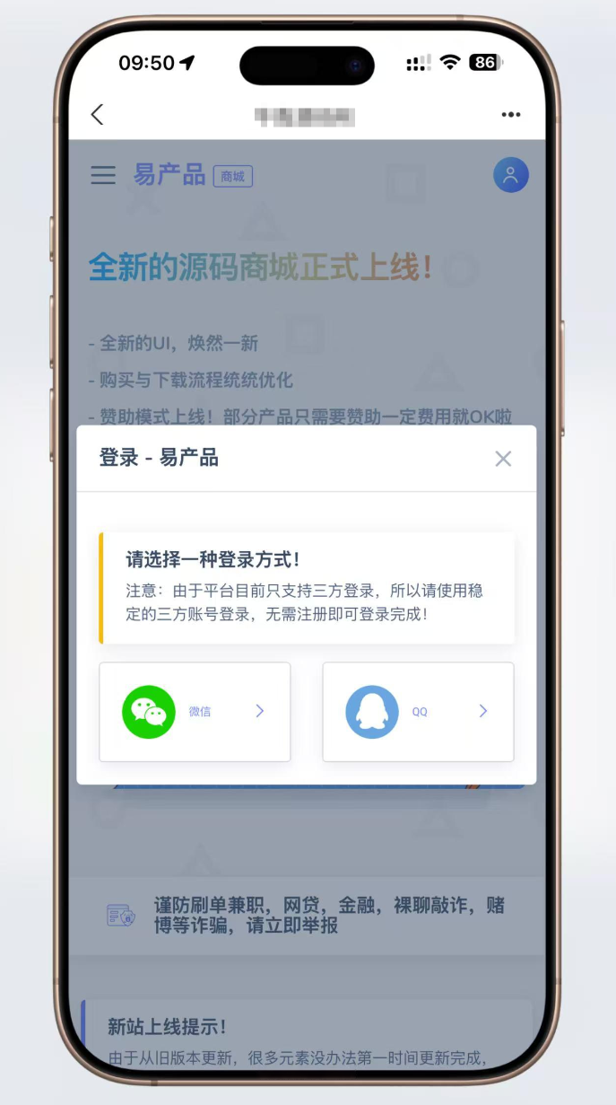 最新PHP团购商城系统 虚拟商品支持 多端适配