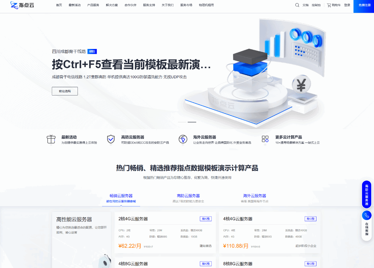 魔方财务指点模板M1+M2全套源码 魔方财务指点模板M1+M2全套源码