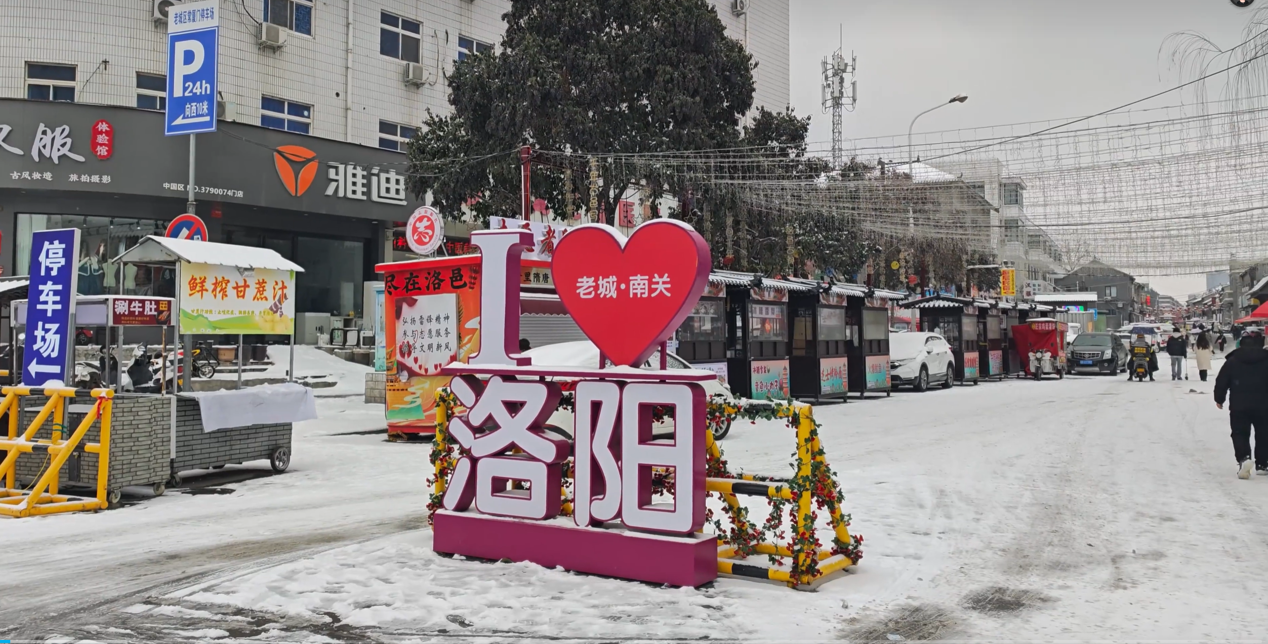 洛阳的这场雪下的刚刚好-日常分享