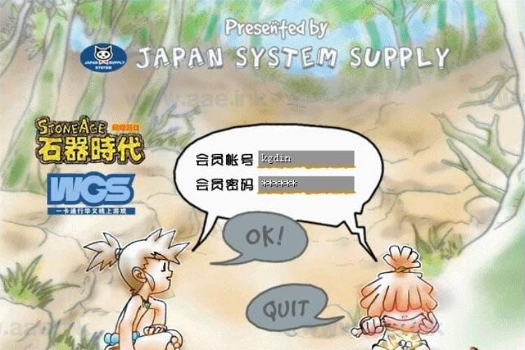 图片[2]_《石器时代华义CSA1.0》经典网络游戏单机版稀有一键服务端带一键启动教程_Aae_Source
