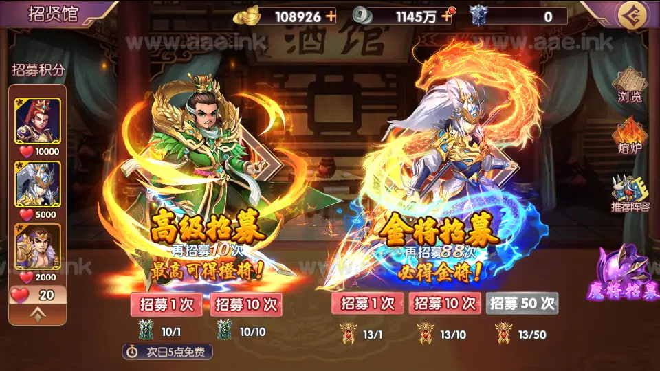 图片[5]_《主公别闹最游记代金券内购版》稀有横版卡牌回合手游+Linux手工服务端+安卓+GM后台+详细搭建教程_Aae_Source