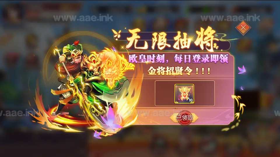 图片[6]_《主公别闹最游记代金券内购版》稀有横版卡牌回合手游+Linux手工服务端+安卓+GM后台+详细搭建教程_Aae_Source