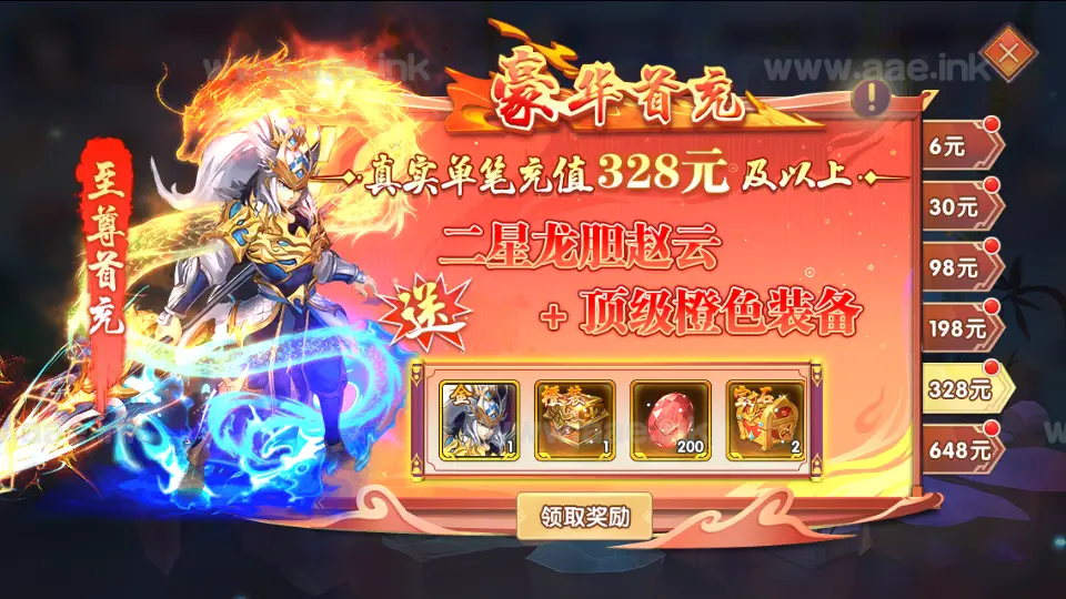 图片[7]_《主公别闹最游记代金券内购版》稀有横版卡牌回合手游+Linux手工服务端+安卓+GM后台+详细搭建教程_Aae_Source