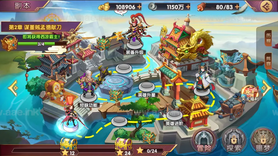 图片[12]_《主公别闹最游记代金券内购版》稀有横版卡牌回合手游+Linux手工服务端+安卓+GM后台+详细搭建教程_Aae_Source