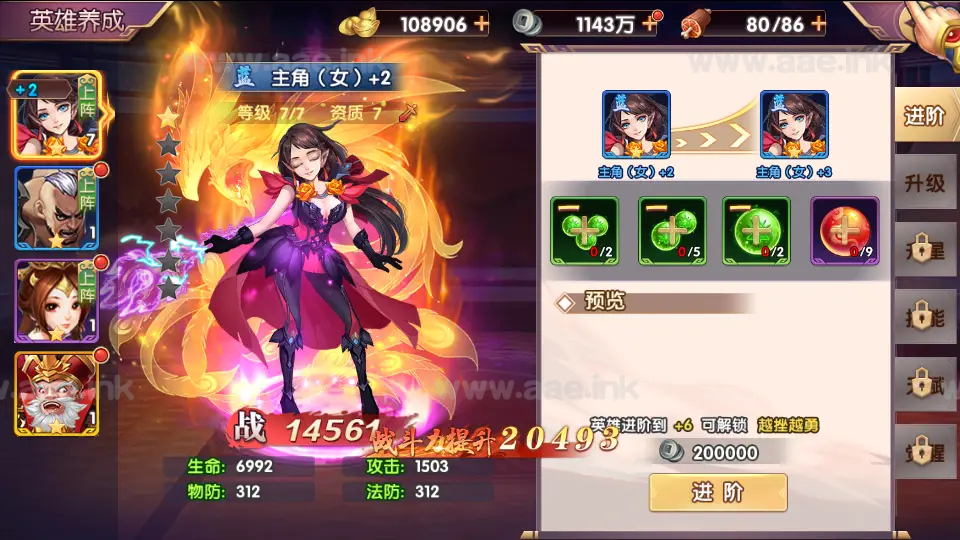图片[15]_《主公别闹最游记代金券内购版》稀有横版卡牌回合手游+Linux手工服务端+安卓+GM后台+详细搭建教程_Aae_Source