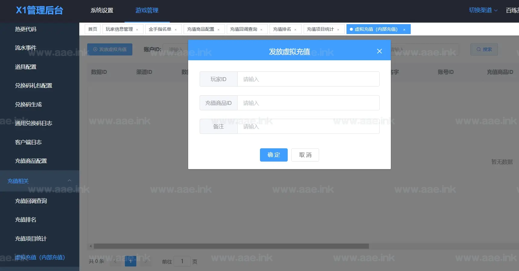 图片[16]_《几何王国百炼英雄H5》经典三网H5游戏+Linux手工服务端+单安卓+运营后台+详细搭建教程_Aae_Source