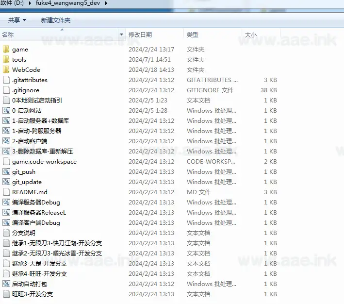 图片[22]_《雷霆万钧2》经典白日门传奇类游戏全套源码+客户端源码+服务端源码+GS源码+工具源码+本地测试端_Aae_Source
