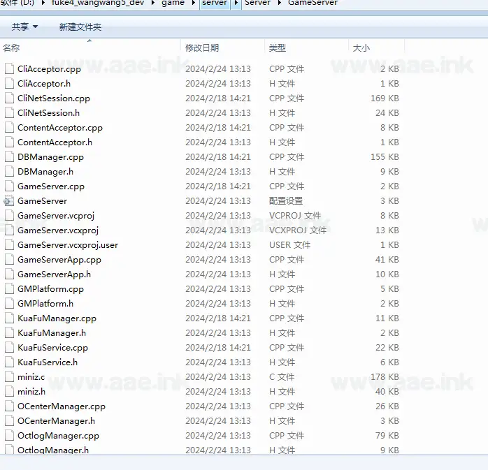 图片[24]_《雷霆万钧2》经典白日门传奇类游戏全套源码+客户端源码+服务端源码+GS源码+工具源码+本地测试端_Aae_Source