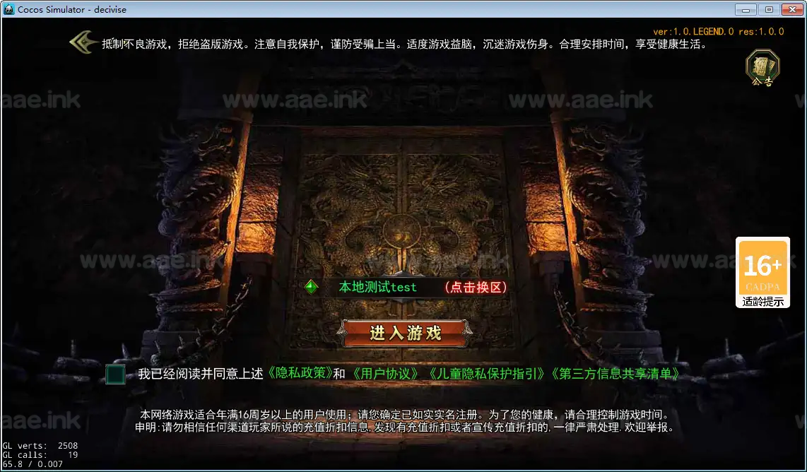 图片[6]_《雷霆万钧2》经典白日门传奇类游戏全套源码+客户端源码+服务端源码+GS源码+工具源码+本地测试端_Aae_Source