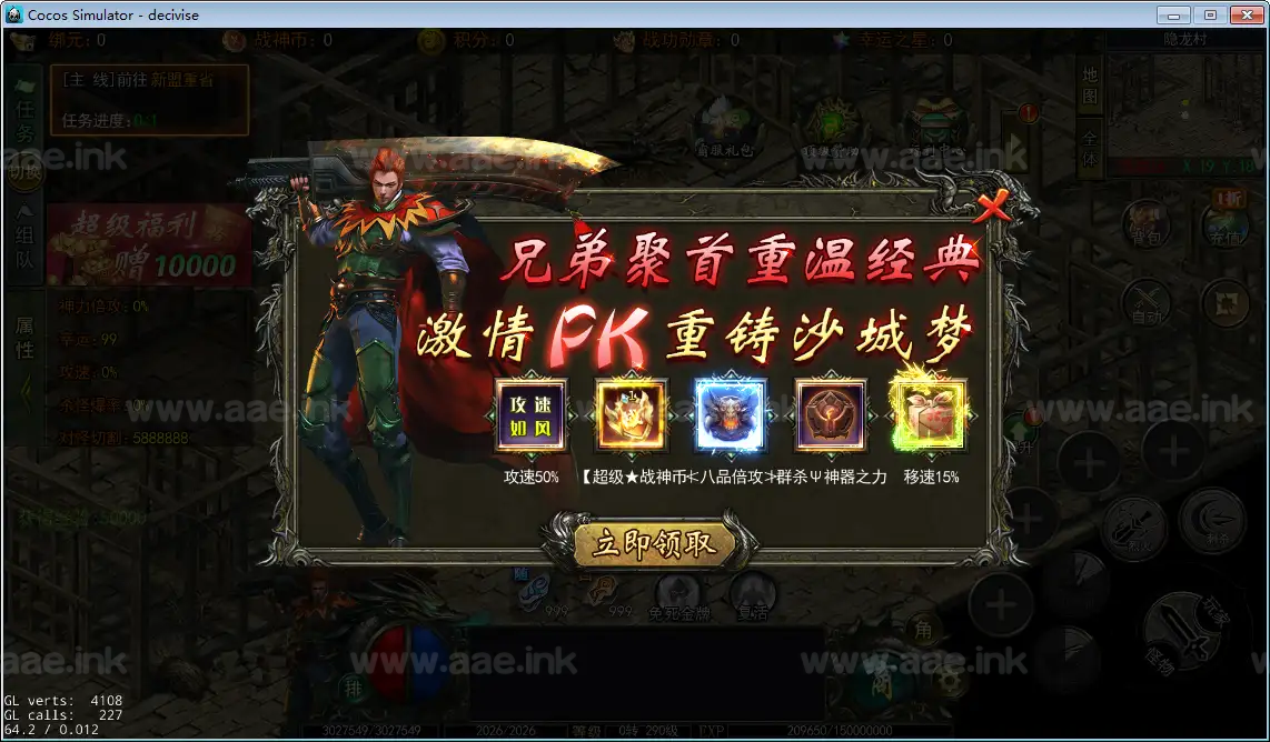 图片[9]_《雷霆万钧2》经典白日门传奇类游戏全套源码+客户端源码+服务端源码+GS源码+工具源码+本地测试端_Aae_Source