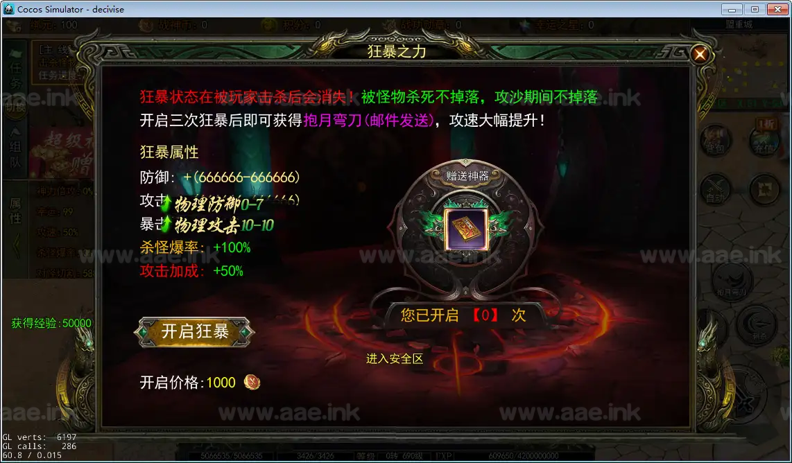 图片[11]_《雷霆万钧2》经典白日门传奇类游戏全套源码+客户端源码+服务端源码+GS源码+工具源码+本地测试端_Aae_Source
