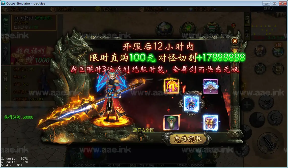 图片[17]_《雷霆万钧2》经典白日门传奇类游戏全套源码+客户端源码+服务端源码+GS源码+工具源码+本地测试端_Aae_Source