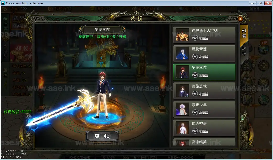 图片[20]_《雷霆万钧2》经典白日门传奇类游戏全套源码+客户端源码+服务端源码+GS源码+工具源码+本地测试端_Aae_Source