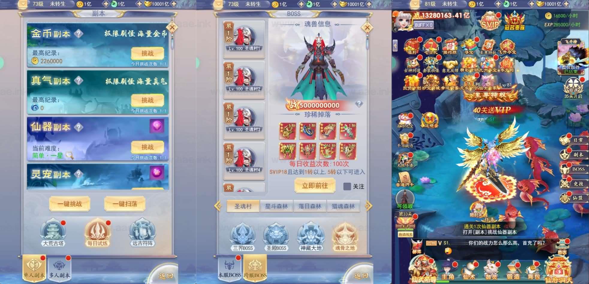 图片[2]_《九州神魔录仙女管家8999超冠内购版》三网H5游戏Linux手工服务端+转表工具+管理后台+GM授权后台+简易安卓客户端+详细搭建教程_Aae_Source