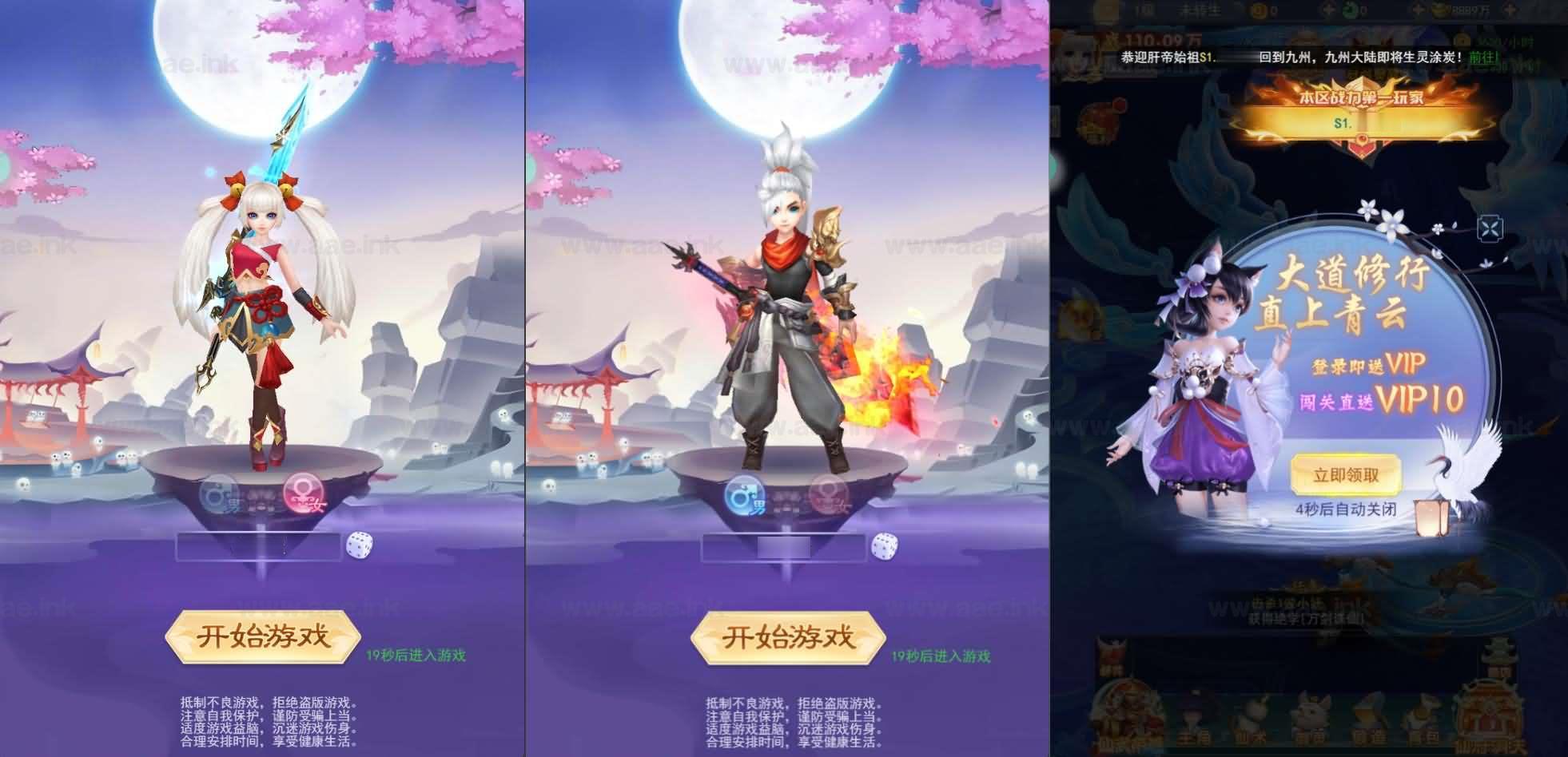图片[3]_《九州神魔录仙女管家8999超冠内购版》三网H5游戏Linux手工服务端+转表工具+管理后台+GM授权后台+简易安卓客户端+详细搭建教程_Aae_Source