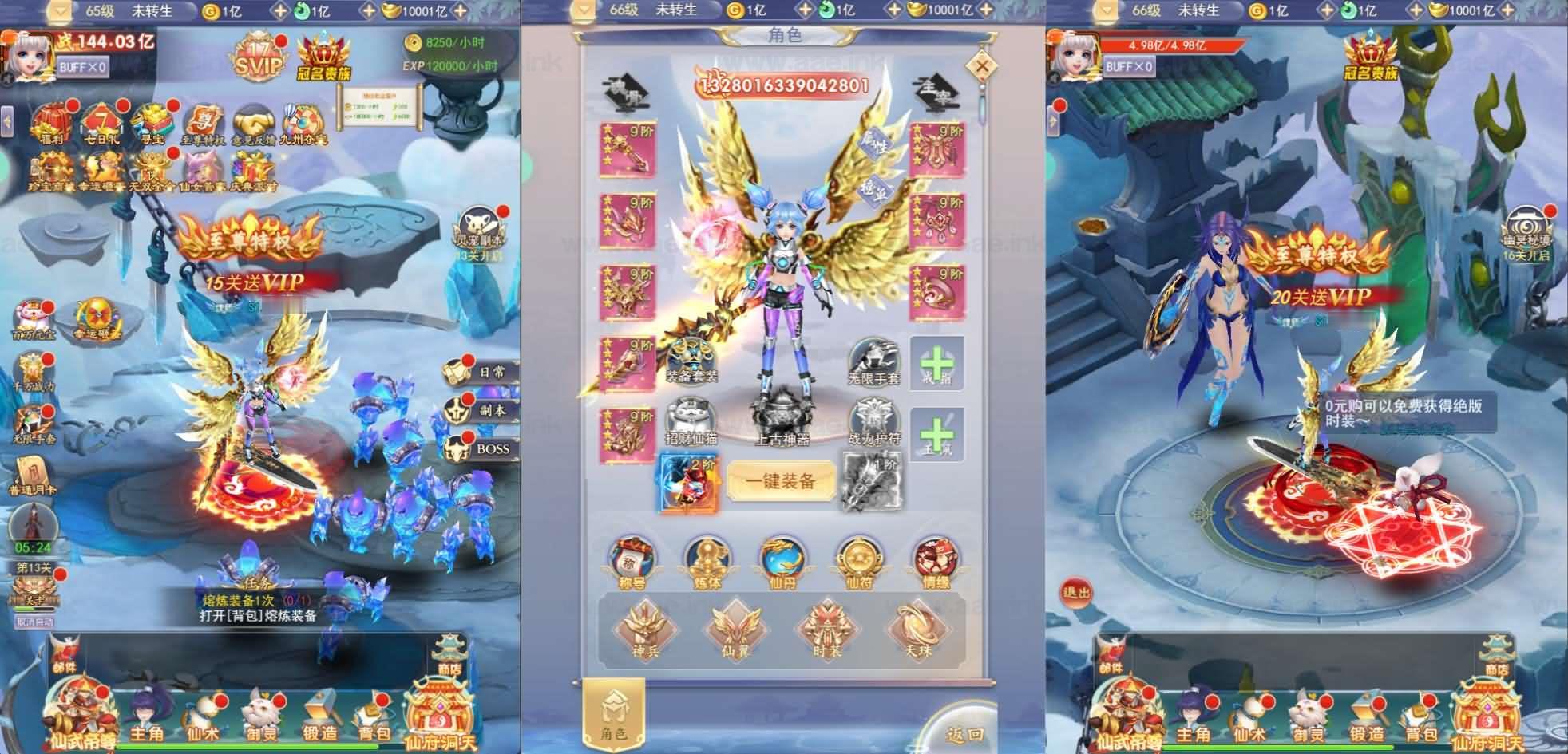 《九州神魔录仙女管家8999超冠内购版》三网H5游戏Linux手工服务端+转表工具+管理后台+GM授权后台+简易安卓客户端+详细搭建教程_Aae_Source