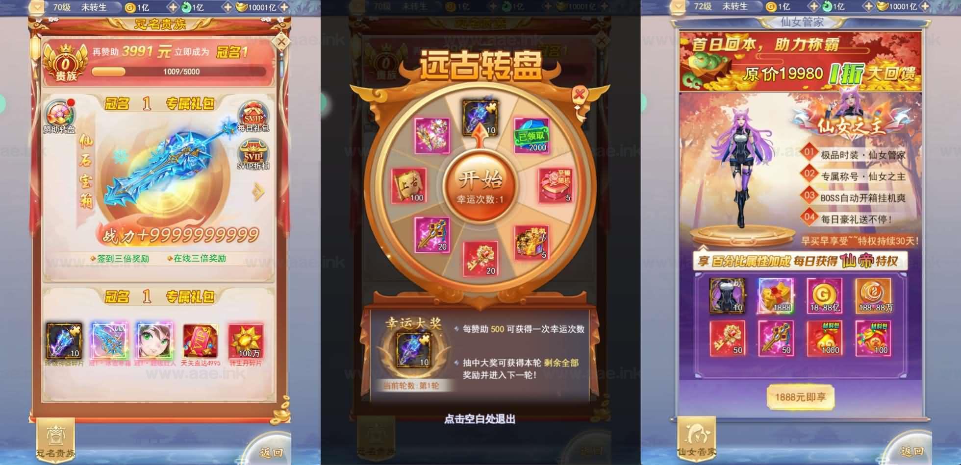 图片[4]_《九州神魔录仙女管家8999超冠内购版》三网H5游戏Linux手工服务端+转表工具+管理后台+GM授权后台+简易安卓客户端+详细搭建教程_Aae_Source