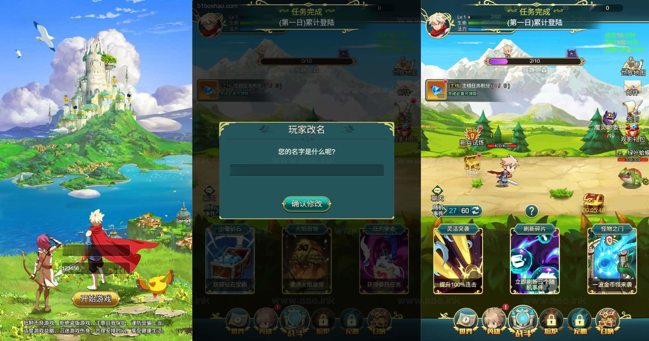 图片[4]_《勇者冲冲冲》经典H5游戏Linux手工服务端+全套源码+GM命令+简易安卓客户端+详细搭建教程+视频教程_Aae_Source