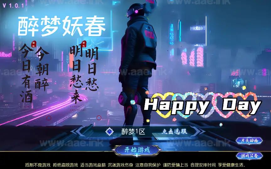 《醉梦妖春挂机尊享版》经典MT3换皮梦幻+Linux手工服务端+苹果安卓双端+管理后台+详细教程_Aae_Source