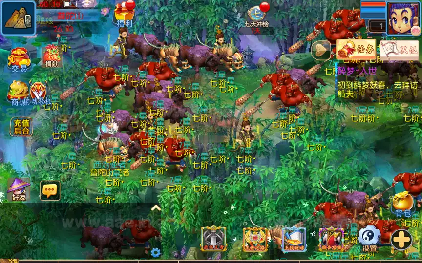 图片[4]_《醉梦妖春挂机尊享版》经典MT3换皮梦幻+Linux手工服务端+苹果安卓双端+管理后台+详细教程_Aae_Source