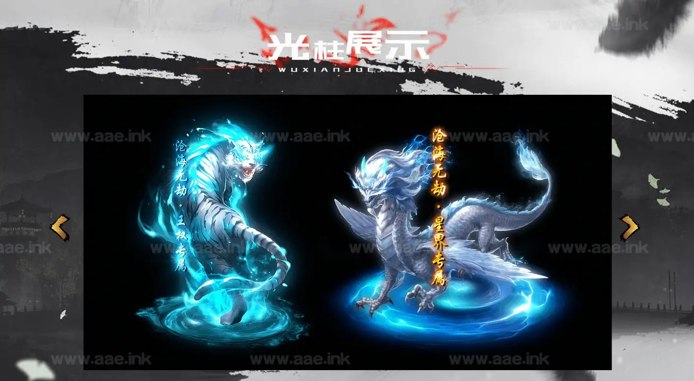 图片[5]_《沧海无劫》经典传奇类端游剧情专属沉默单职业版+元素重宝+神技激活+翎风引擎+配套网站+单机登录器_Aae_Source