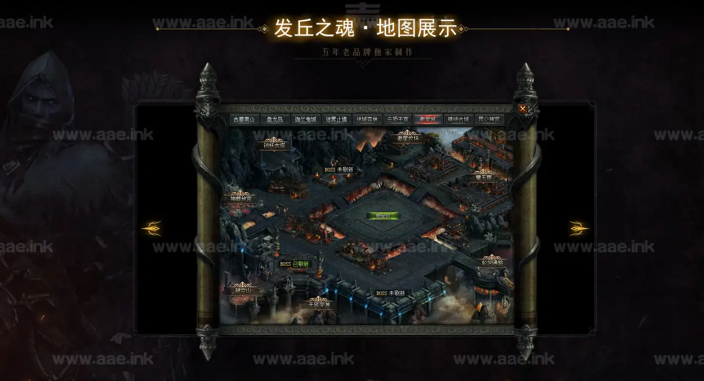 图片[3]_《发丘之魂》经典传奇类端游超变单职业版+无限刀+自动捡物+自动回收+翎风引擎+单机登录器+配套网站_Aae_Source