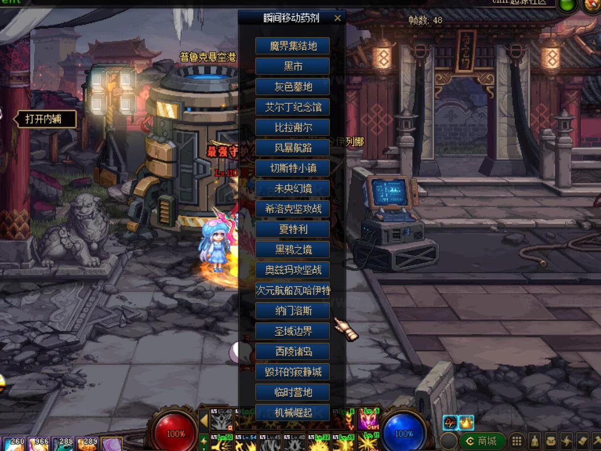 图片[6]_《DOF110级神话女鬼版》经典网游单机新职业+新装备神话+新神兽+支持时装镶嵌+新强化增幅+配套客户端+GM工具_Aae_Source
