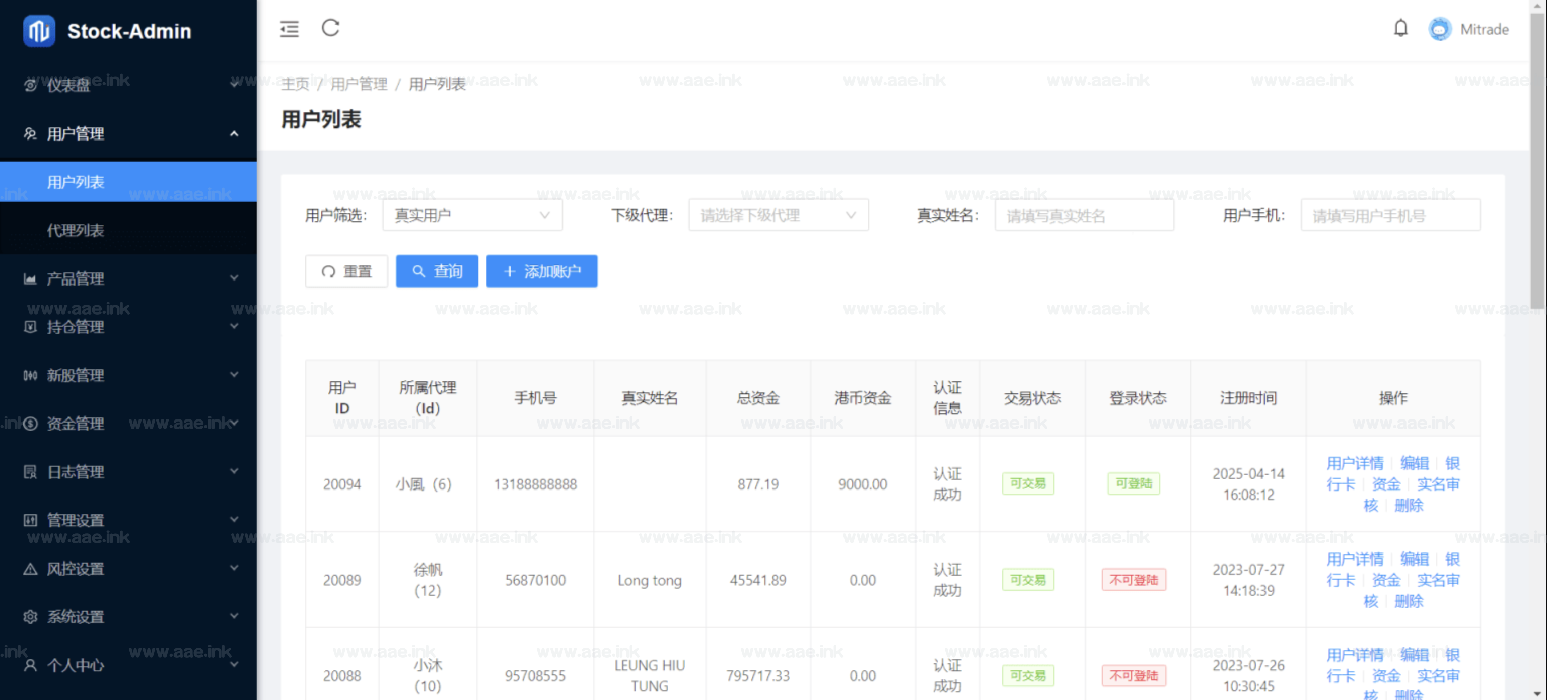 图片[6]_香港股票源码+大宗交易+新股申购系统源码+全套视频教程_Aae_Source