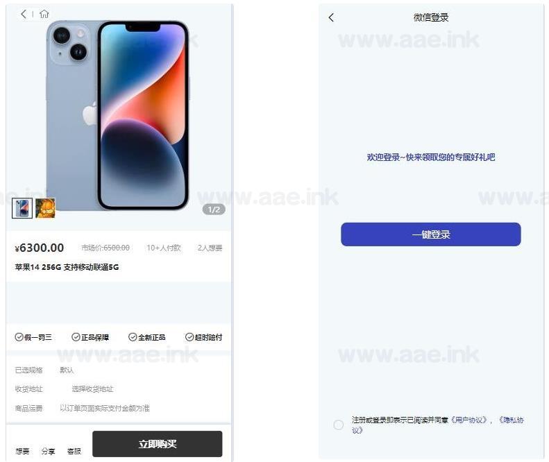 暗黑盲盒微信小程序源码 暗网盲盒商城开发 公众号二开版源码_Aae_Source