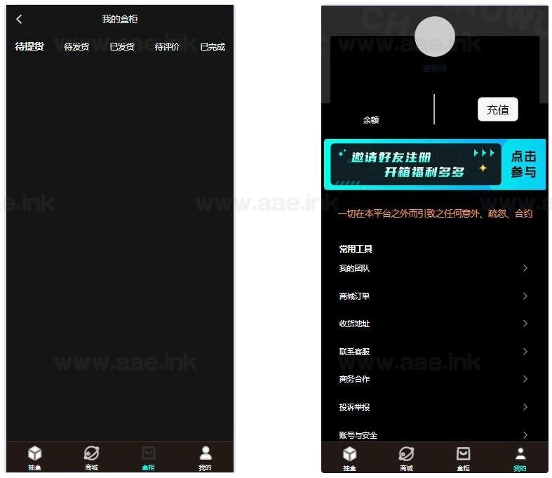 暗黑盲盒微信小程序源码 暗网盲盒商城开发 公众号二开版源码_Aae_Source