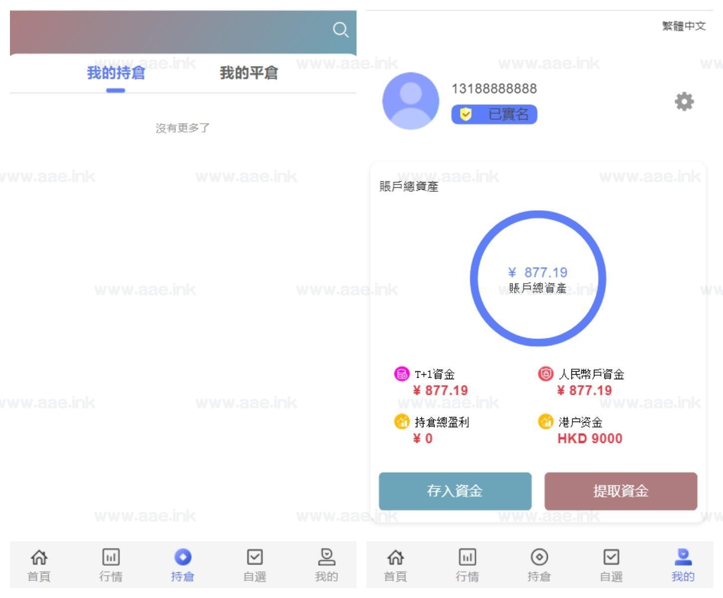 图片[4]_香港股票源码+大宗交易+新股申购系统源码+全套视频教程_Aae_Source