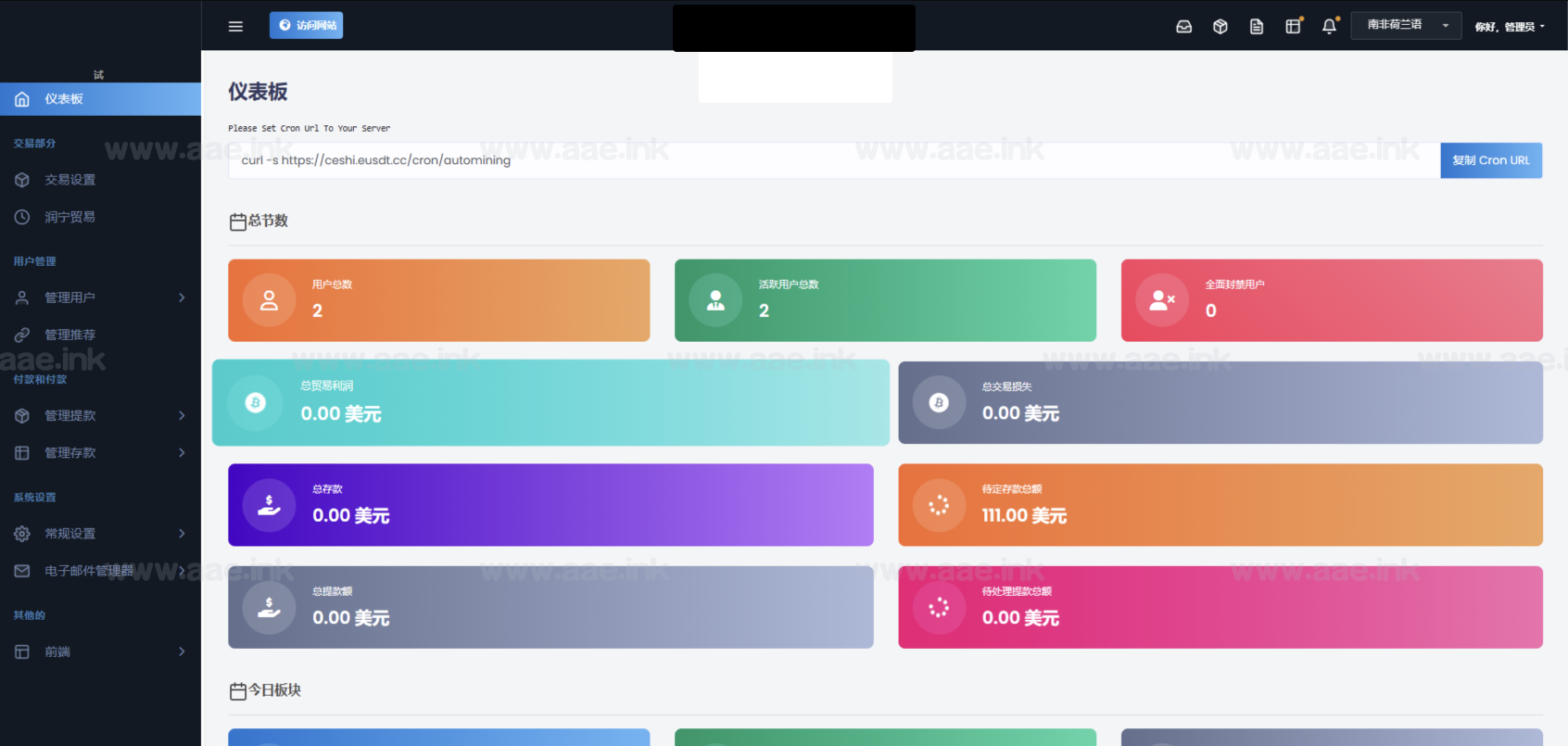图片[2]_AI量化投资源码 海外版区块链理财交易所源码 ai交易源码_Aae_Source