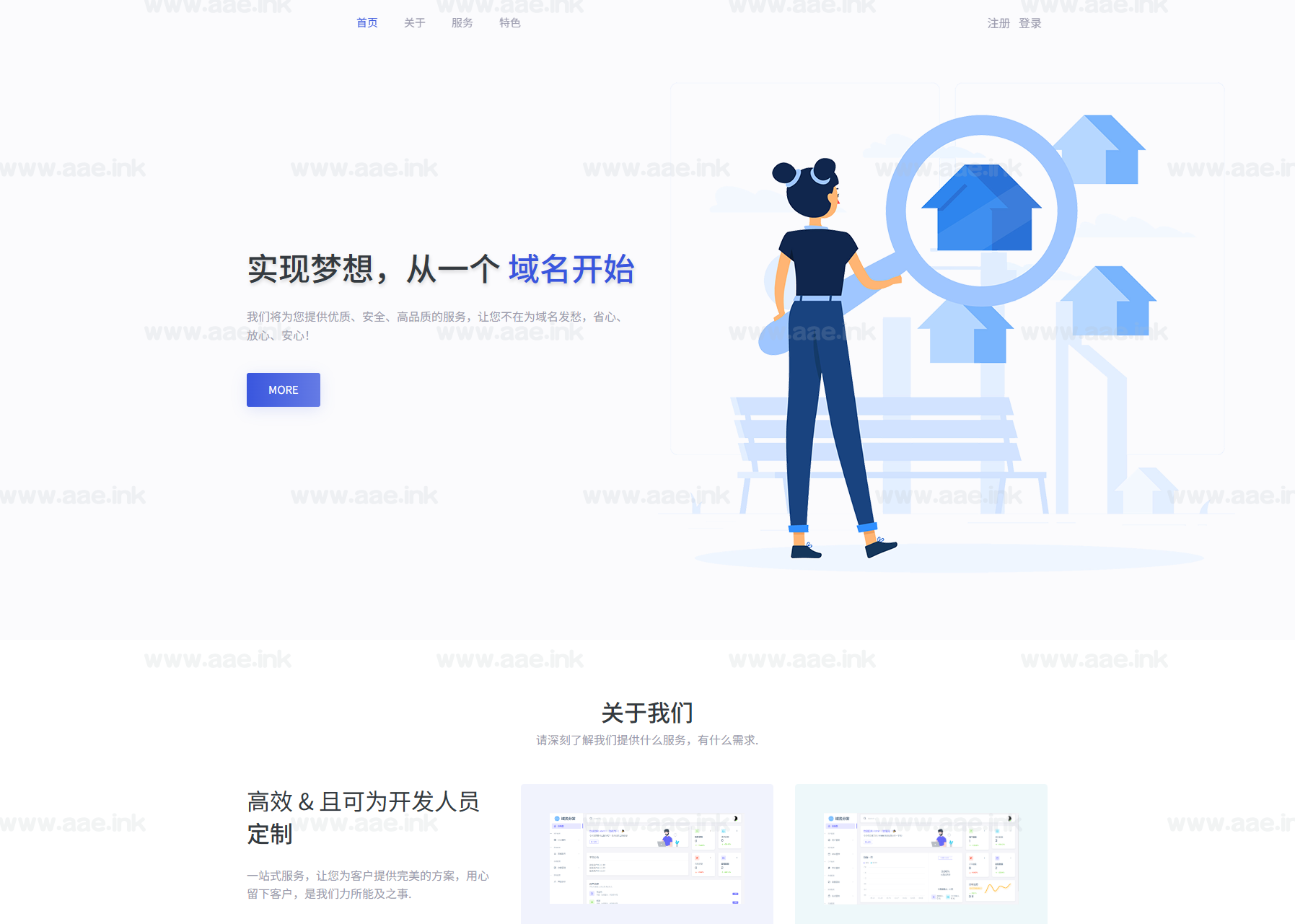 全新二级域名分发系统网站源码_终极最强版_Aae_Source