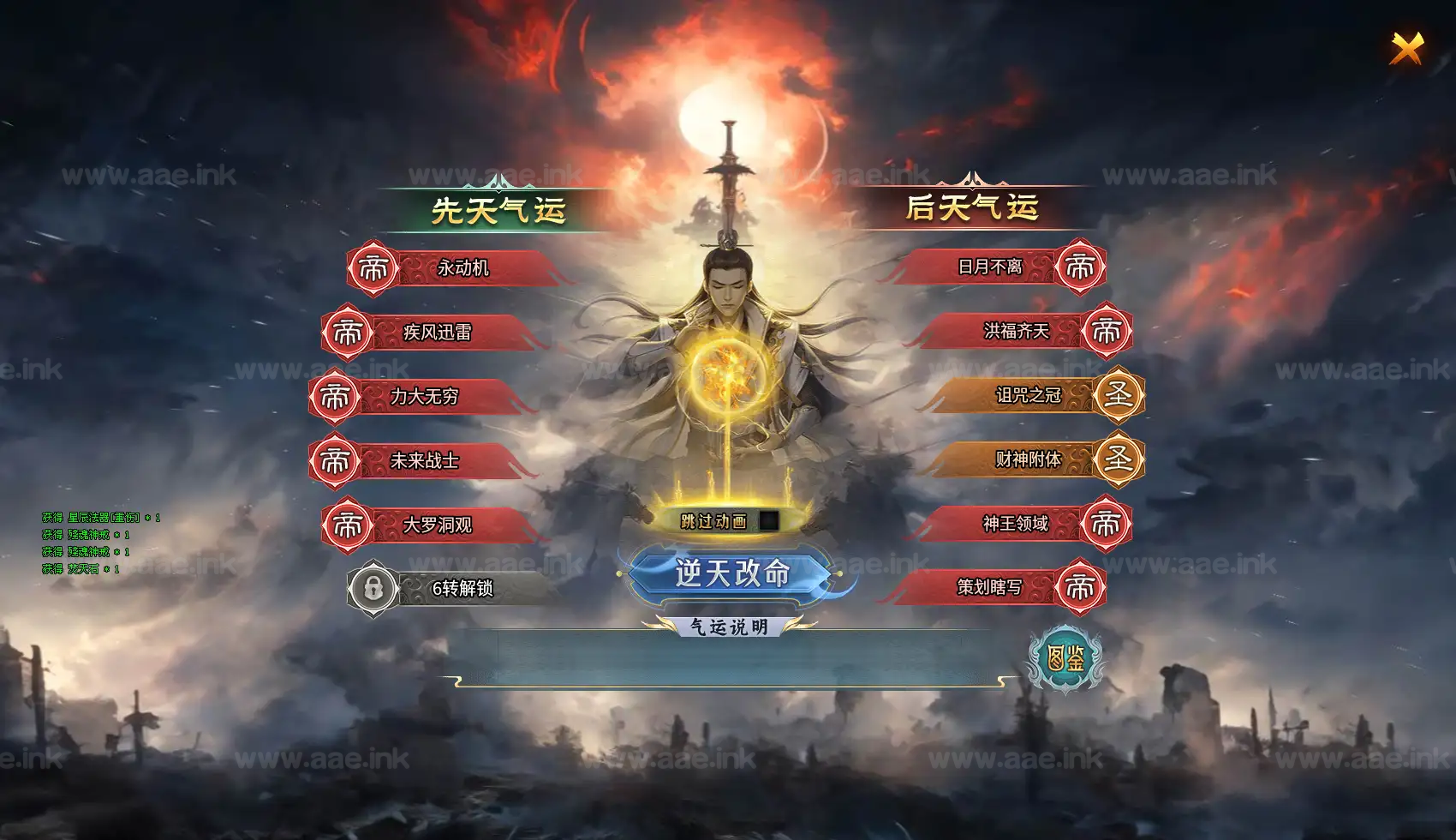 图片[6]_《996牛马沉默之血战屠龙》经典传奇类端游十大陆带GM后台+遍地光柱+自动挂机+996引擎+配套客户端_Aae_Source