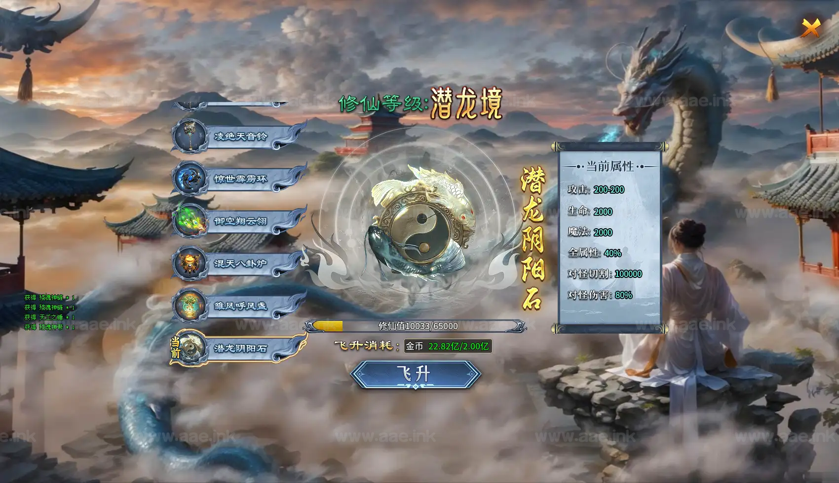 图片[7]_《996牛马沉默之血战屠龙》经典传奇类端游十大陆带GM后台+遍地光柱+自动挂机+996引擎+配套客户端_Aae_Source