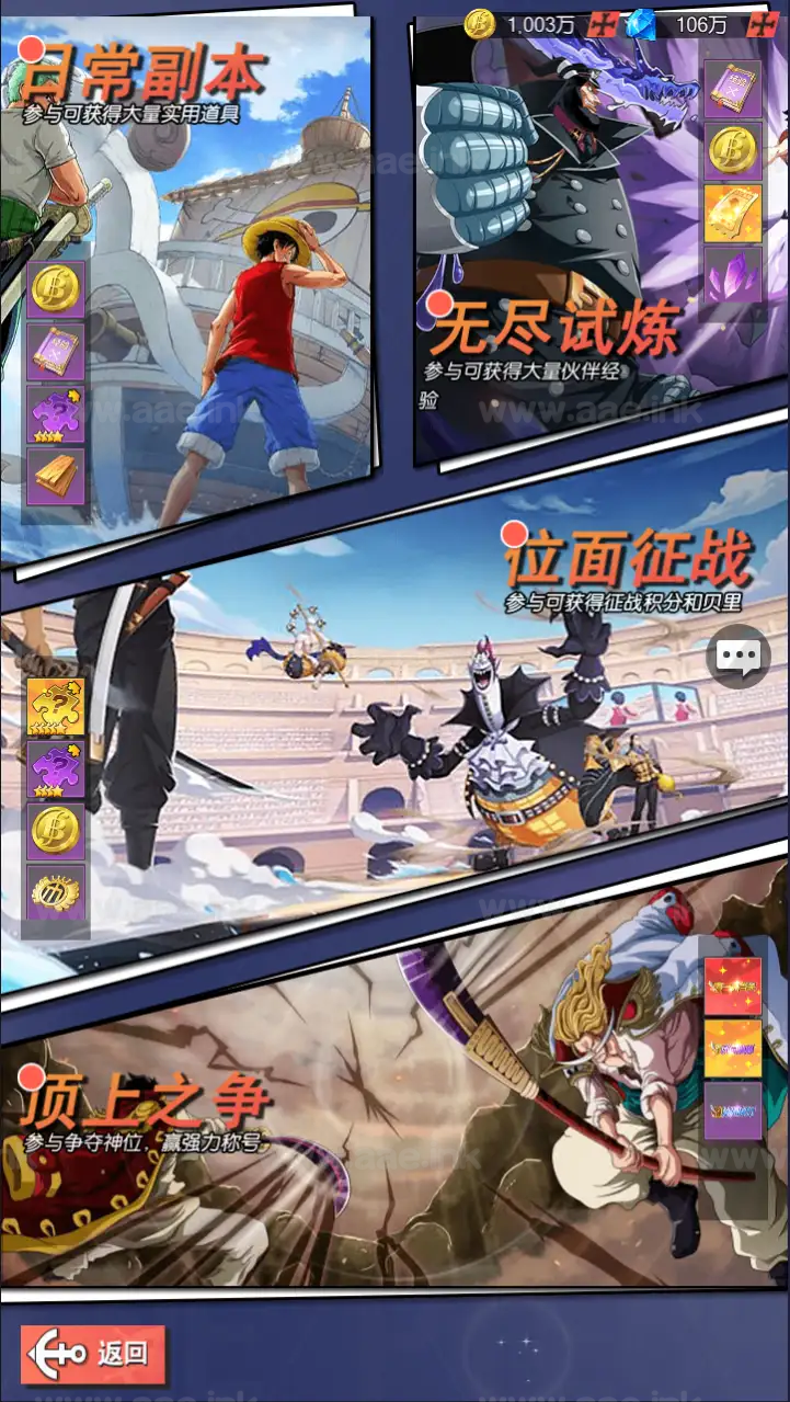 《风暴之心海贼多区跨服内购修复版》经典稀有闪烁换皮卡牌手游+Linux手工端+GM授权后台+苹果安卓双端+配套教程_Aae_Source