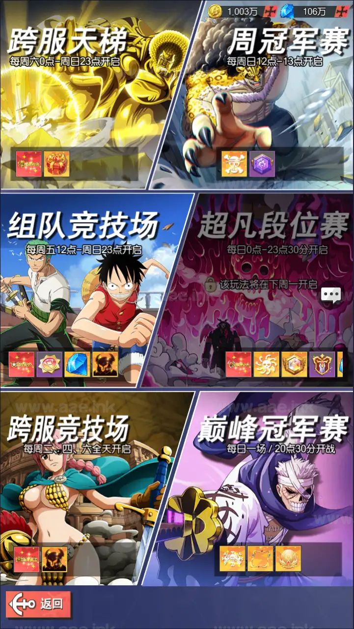 图片[2]_《风暴之心海贼多区跨服内购修复版》经典稀有闪烁换皮卡牌手游+Linux手工端+GM授权后台+苹果安卓双端+配套教程_Aae_Source