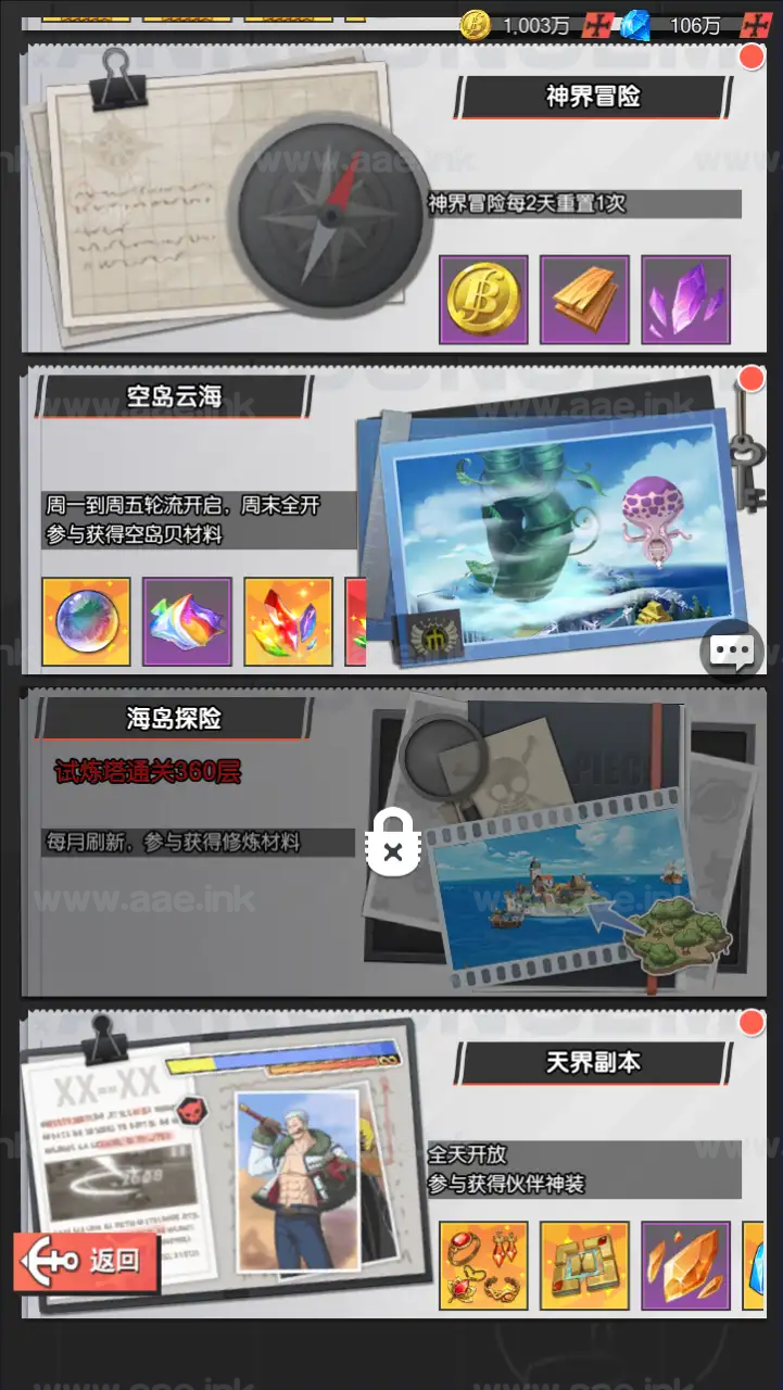 图片[3]_《风暴之心海贼多区跨服内购修复版》经典稀有闪烁换皮卡牌手游+Linux手工端+GM授权后台+苹果安卓双端+配套教程_Aae_Source