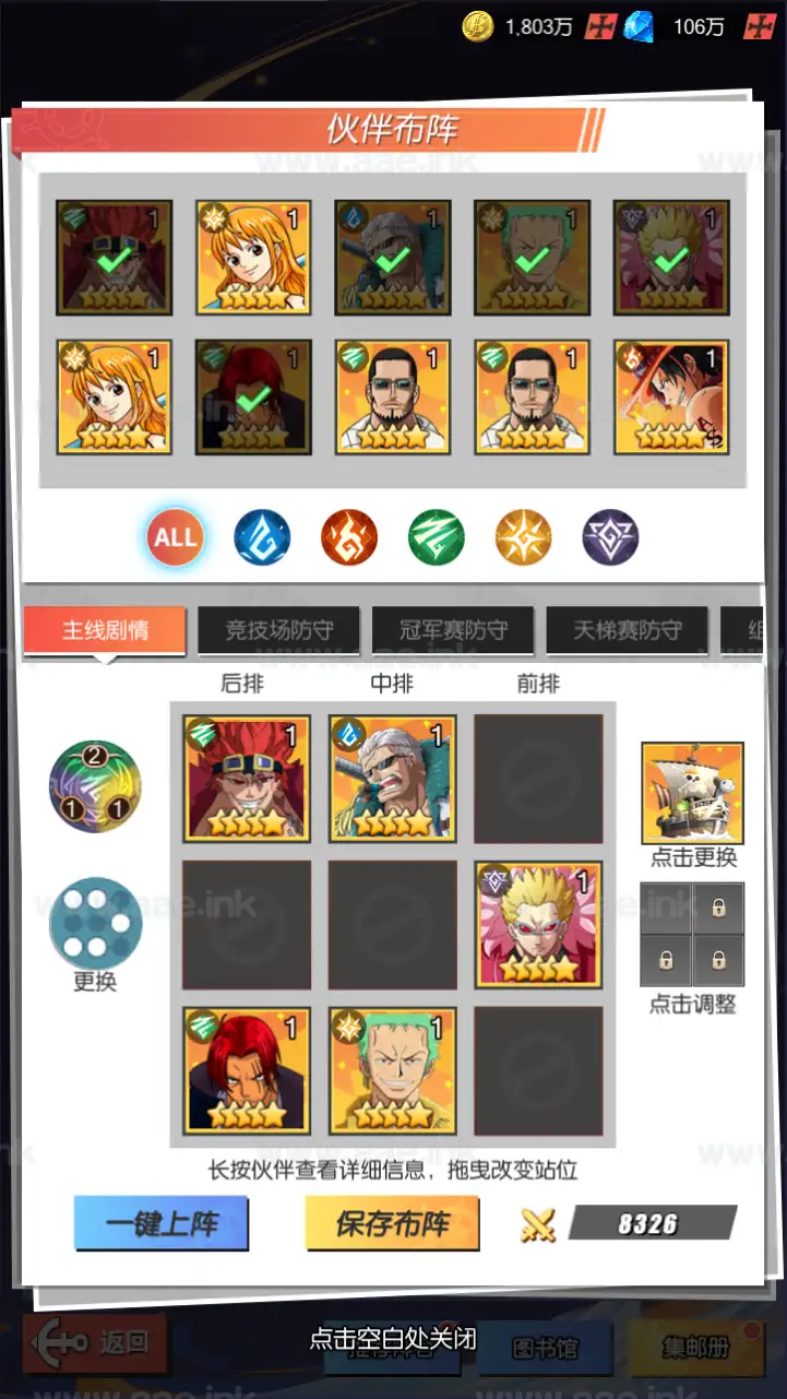 图片[9]_《风暴之心海贼多区跨服内购修复版》经典稀有闪烁换皮卡牌手游+Linux手工端+GM授权后台+苹果安卓双端+配套教程_Aae_Source
