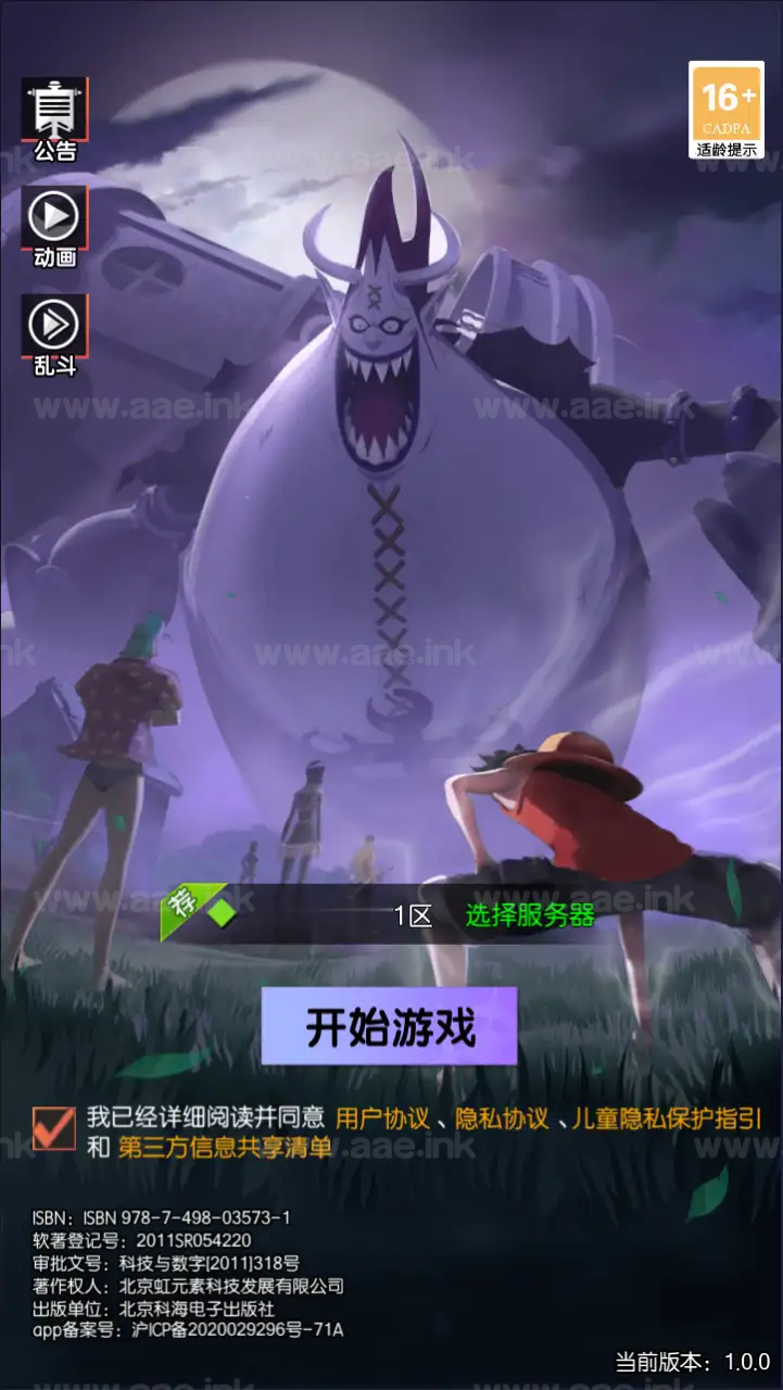 图片[12]_《风暴之心海贼多区跨服内购修复版》经典稀有闪烁换皮卡牌手游+Linux手工端+GM授权后台+苹果安卓双端+配套教程_Aae_Source