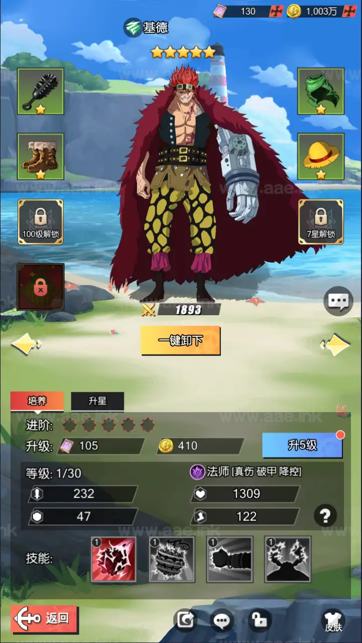 图片[21]_《风暴之心海贼多区跨服内购修复版》经典稀有闪烁换皮卡牌手游+Linux手工端+GM授权后台+苹果安卓双端+配套教程_Aae_Source