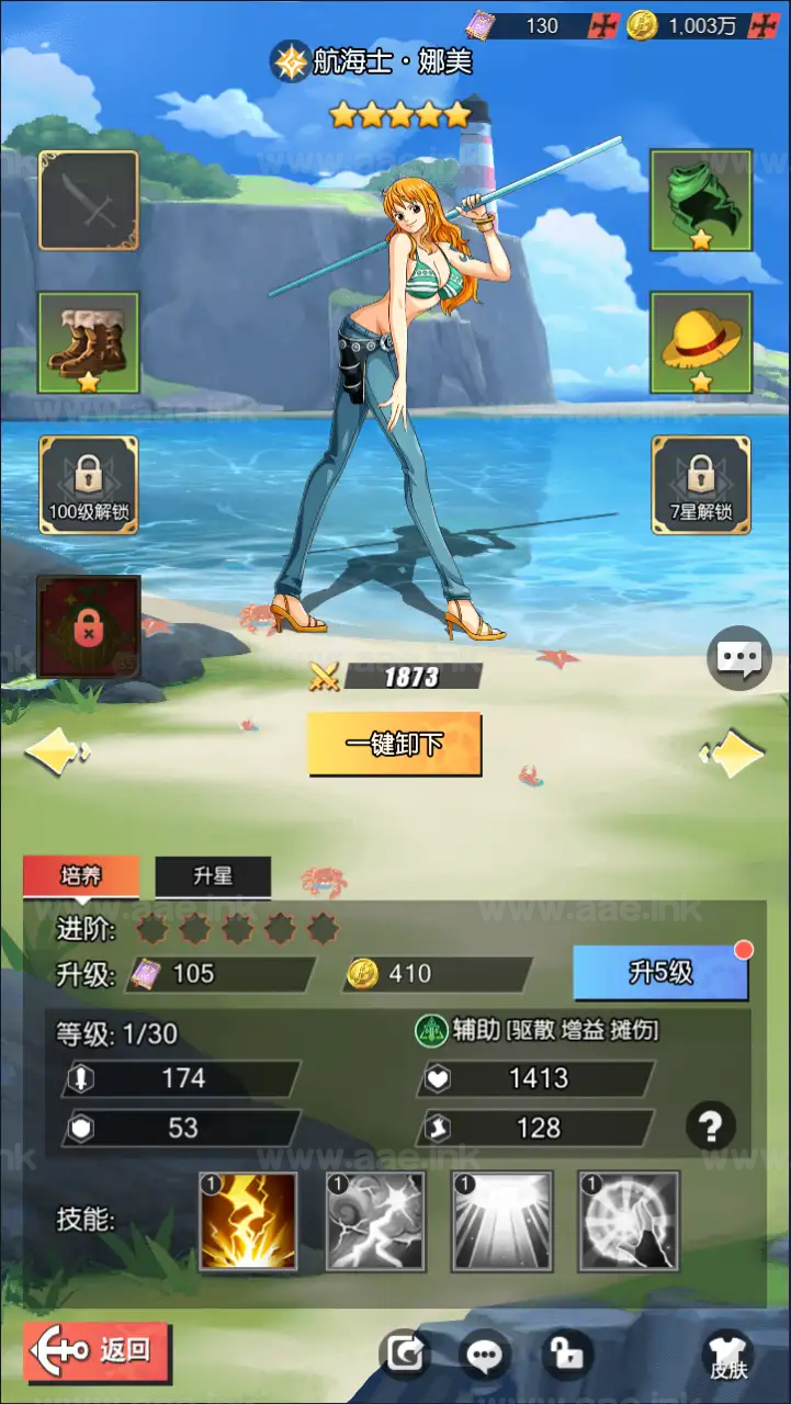 图片[22]_《风暴之心海贼多区跨服内购修复版》经典稀有闪烁换皮卡牌手游+Linux手工端+GM授权后台+苹果安卓双端+配套教程_Aae_Source