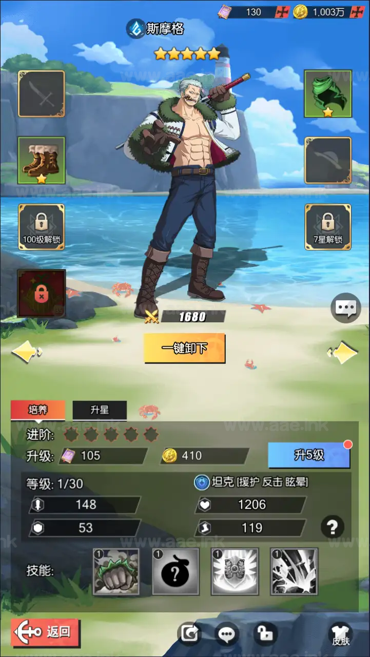 图片[23]_《风暴之心海贼多区跨服内购修复版》经典稀有闪烁换皮卡牌手游+Linux手工端+GM授权后台+苹果安卓双端+配套教程_Aae_Source