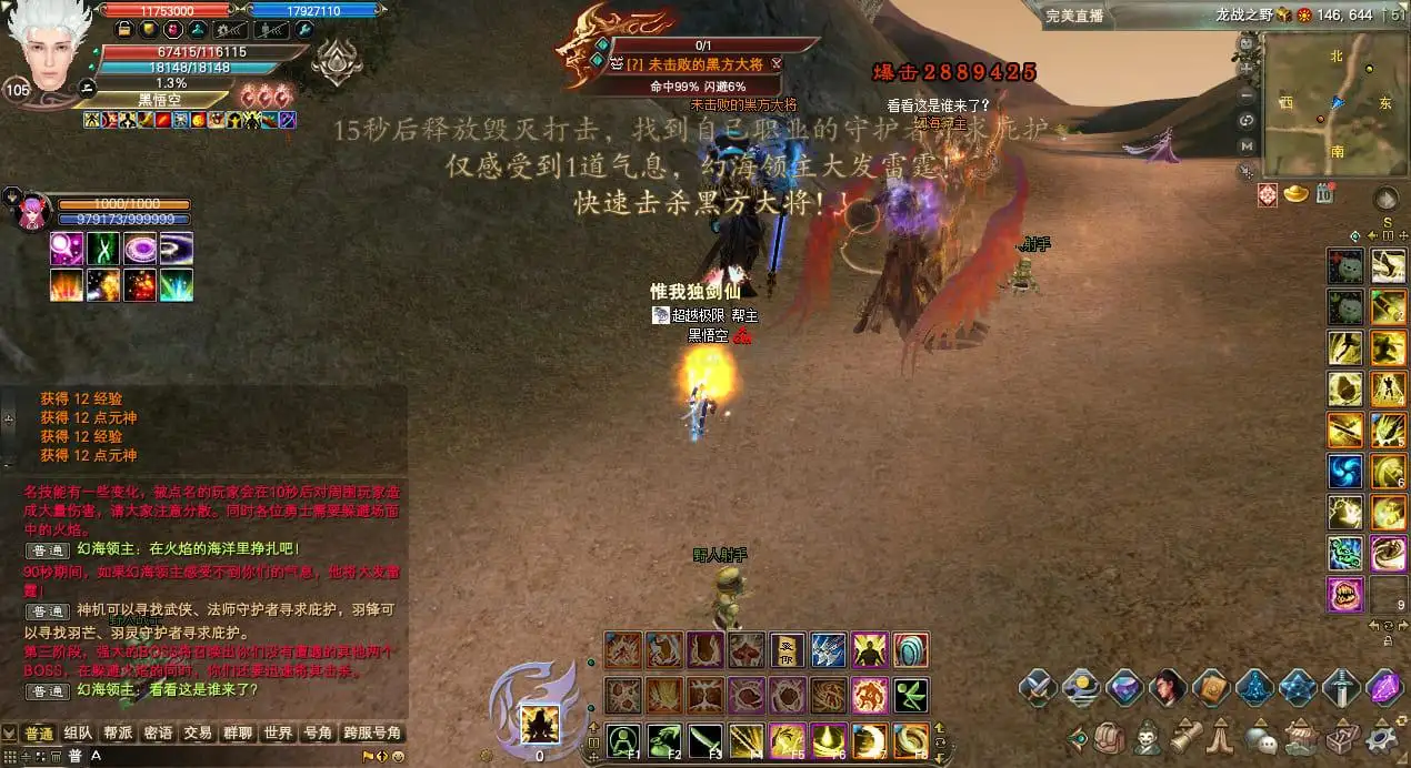 图片[37]_《完美国际173v344端》经典端游CentOS7.9版+大量更新+GM工具+配套客户端+视频教程_Aae_Source