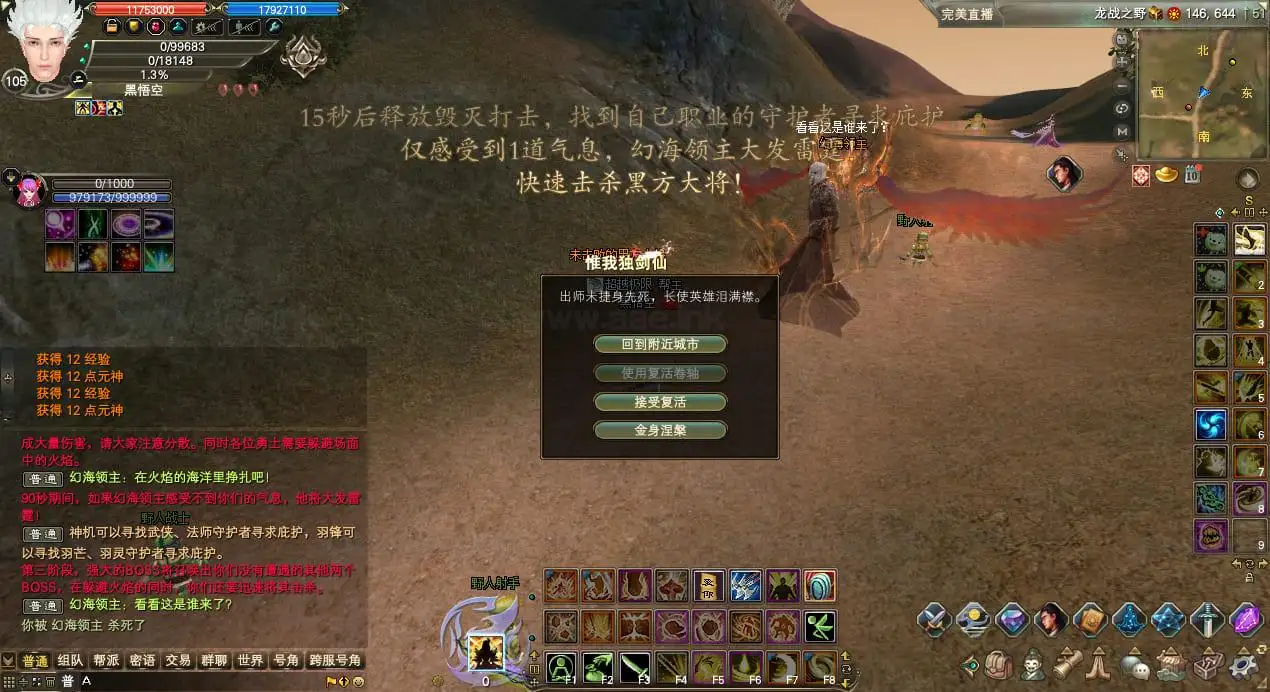 图片[38]_《完美国际173v344端》经典端游CentOS7.9版+大量更新+GM工具+配套客户端+视频教程_Aae_Source