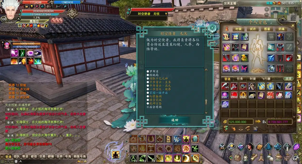图片[40]_《完美国际173v344端》经典端游CentOS7.9版+大量更新+GM工具+配套客户端+视频教程_Aae_Source